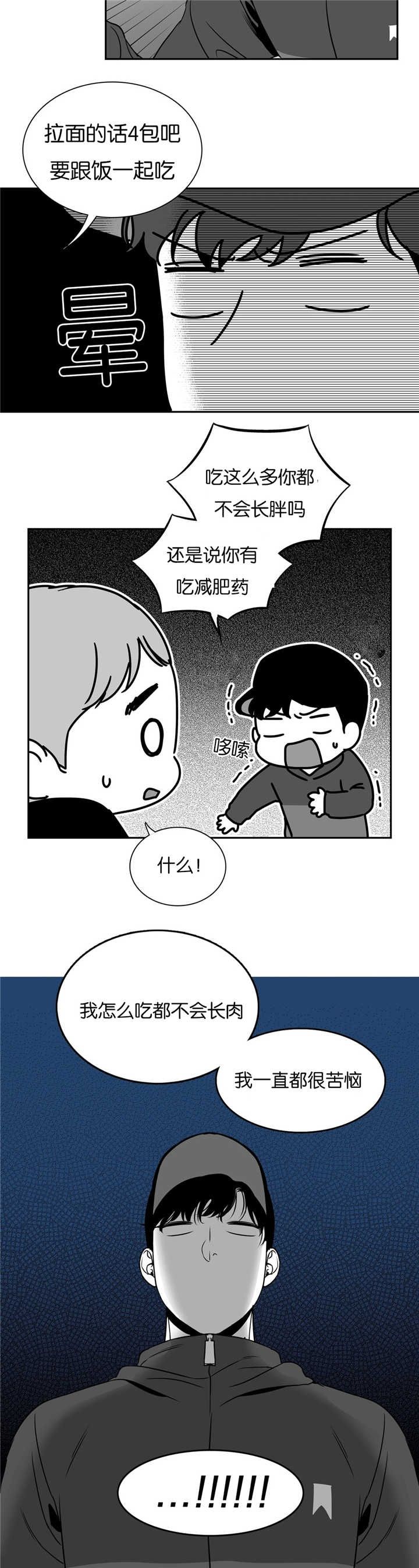 第49话10