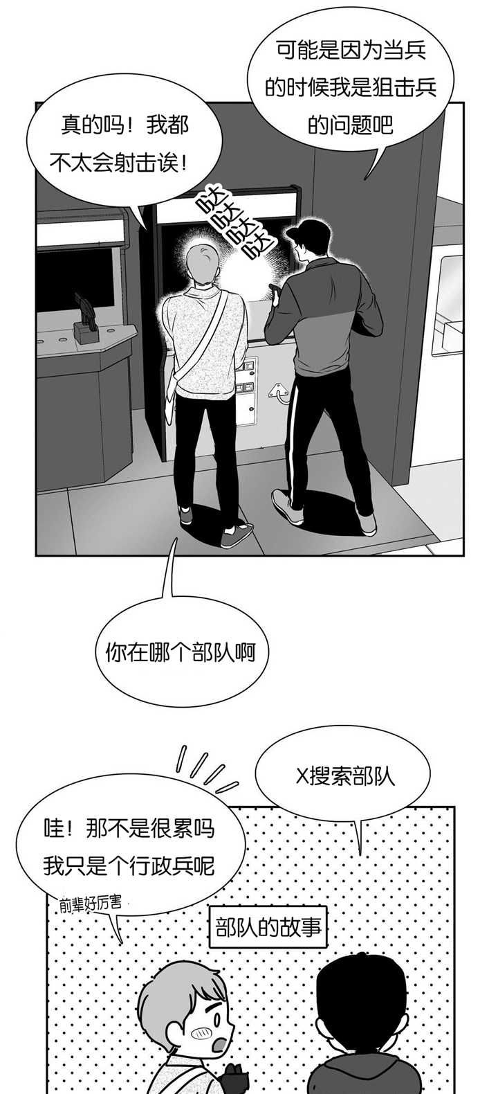 第49话0