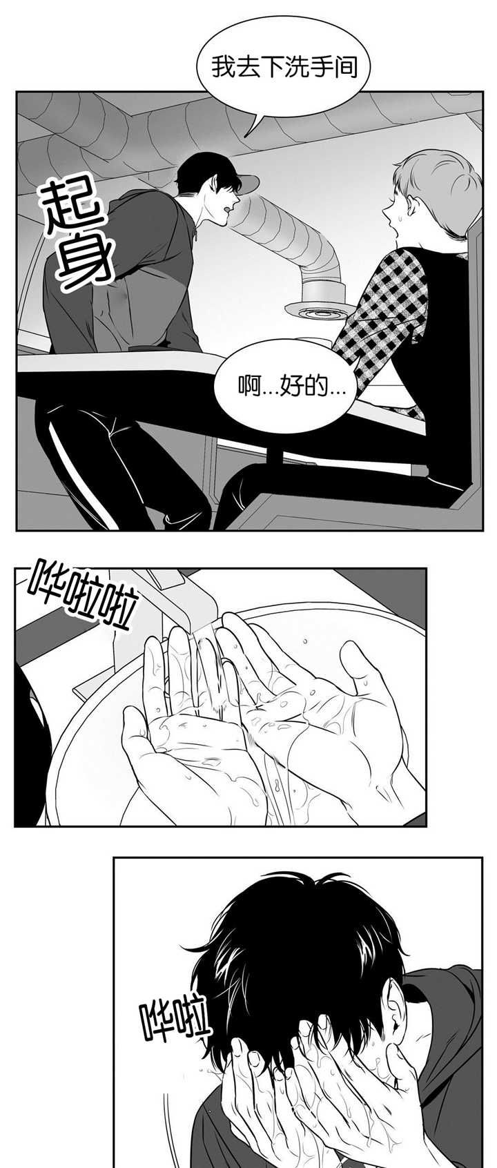 第50话6