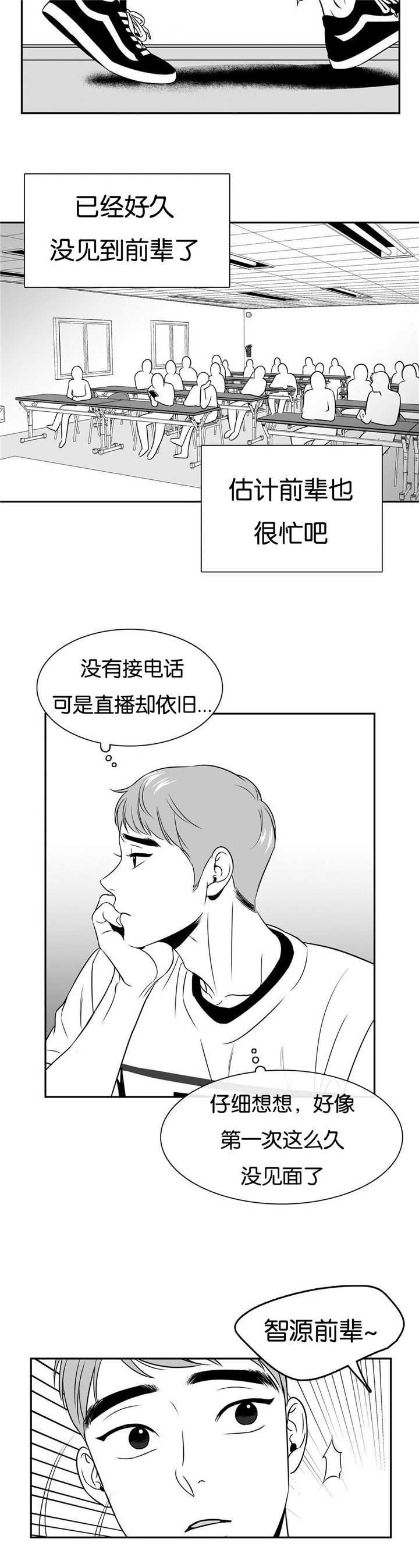 第53话2