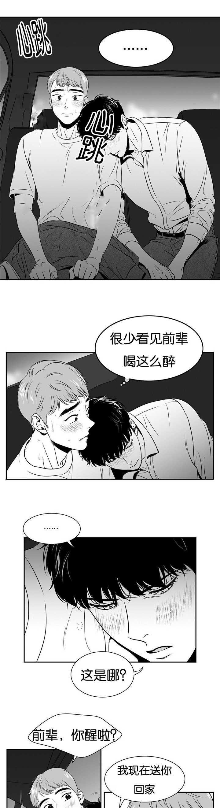 第56话3