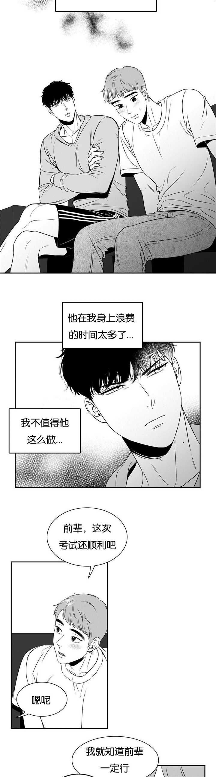 第59话2