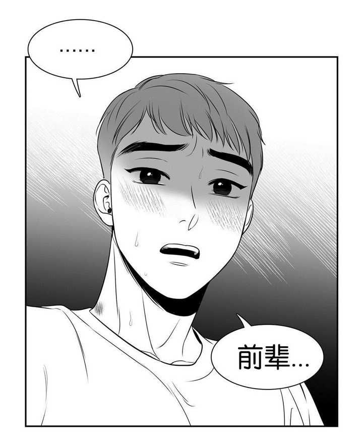 第59话5