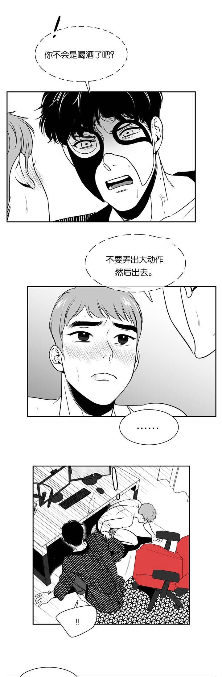 第66话4