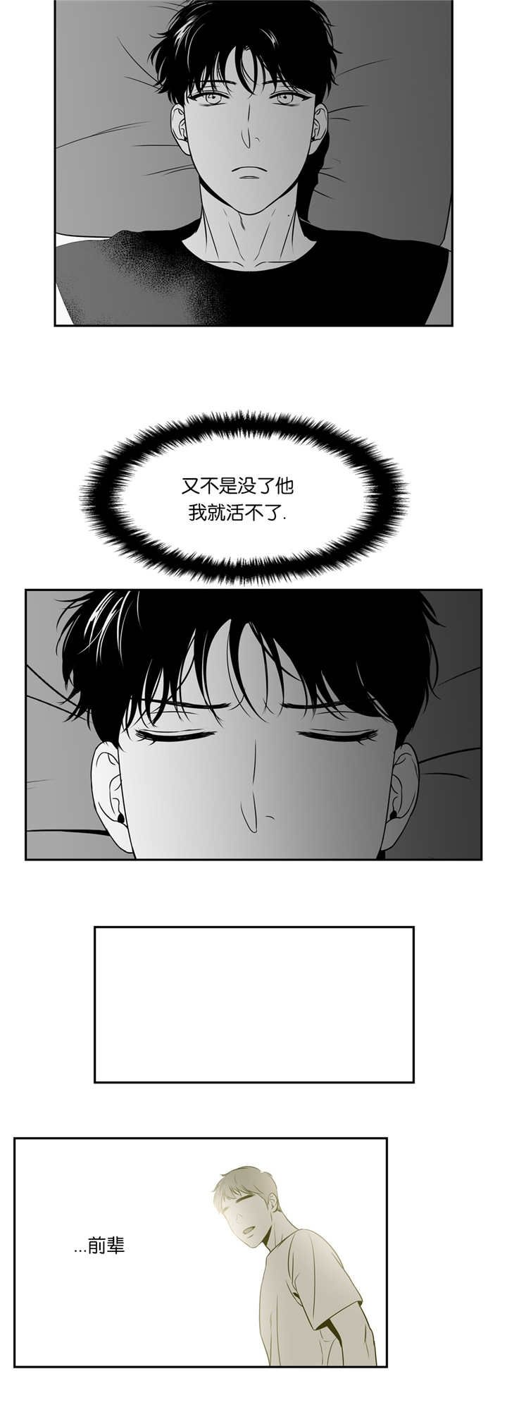 第69话7