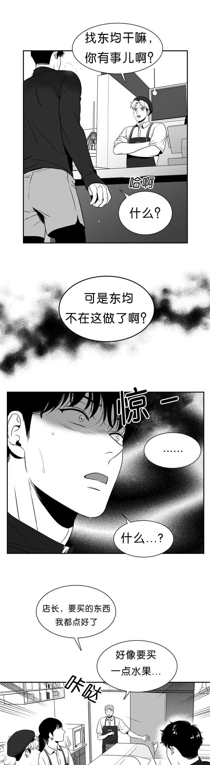 第83话0