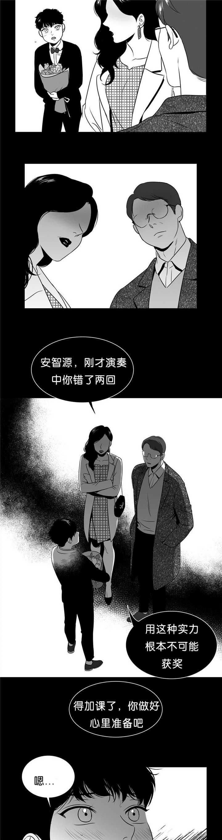 第84话8