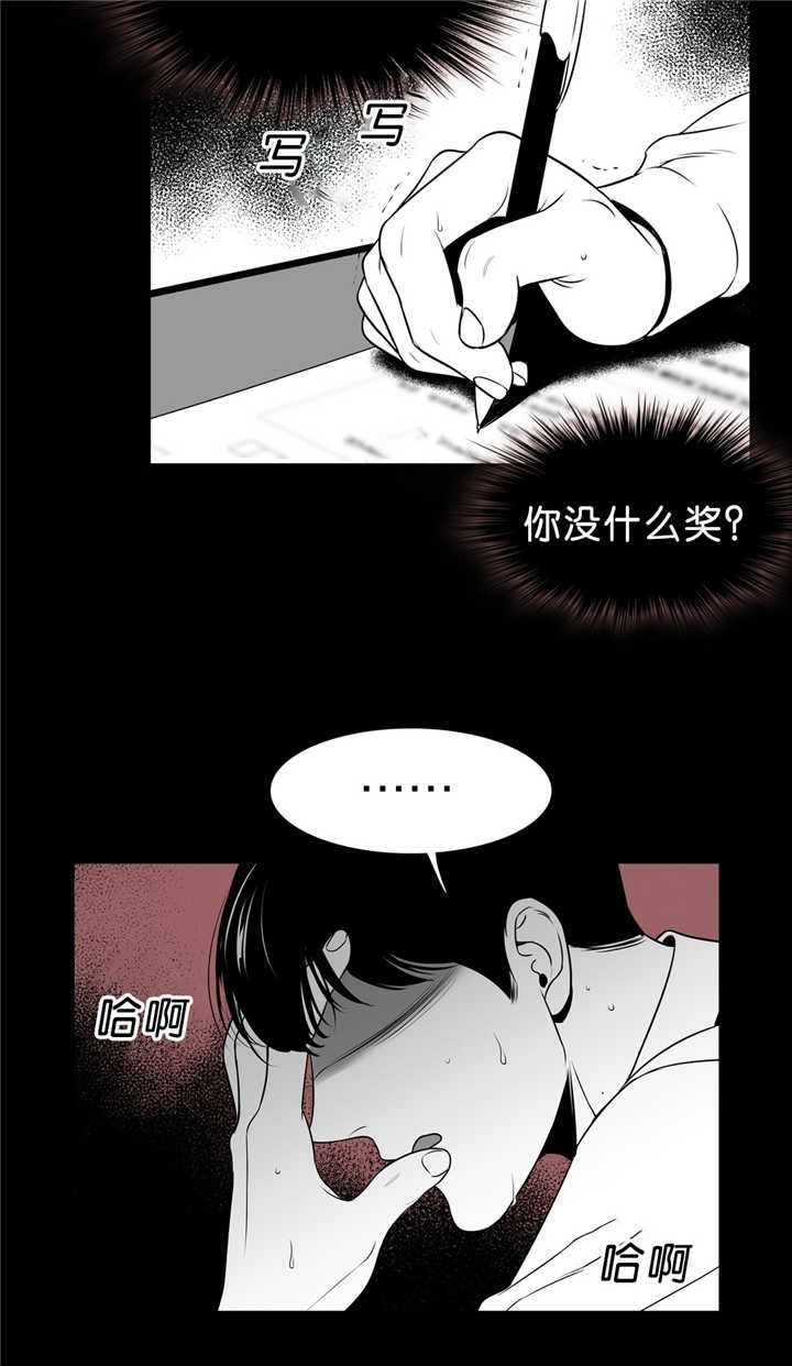 第87话9