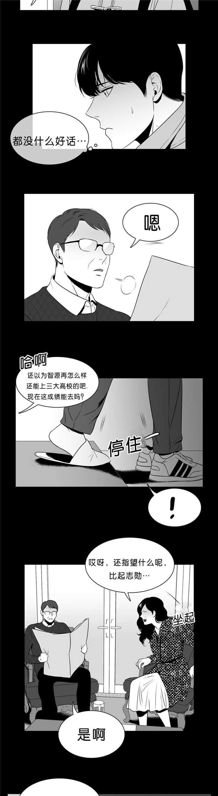 第87话7