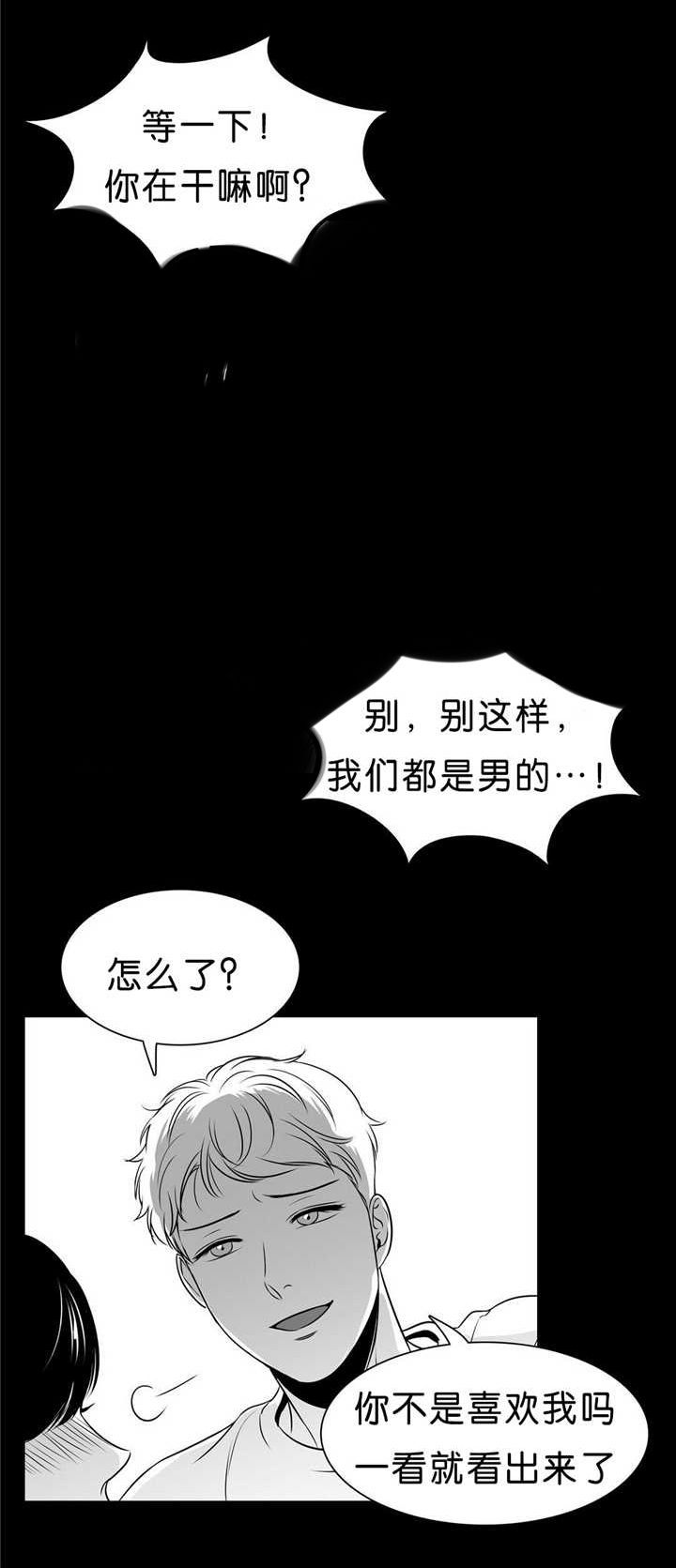 第87话2