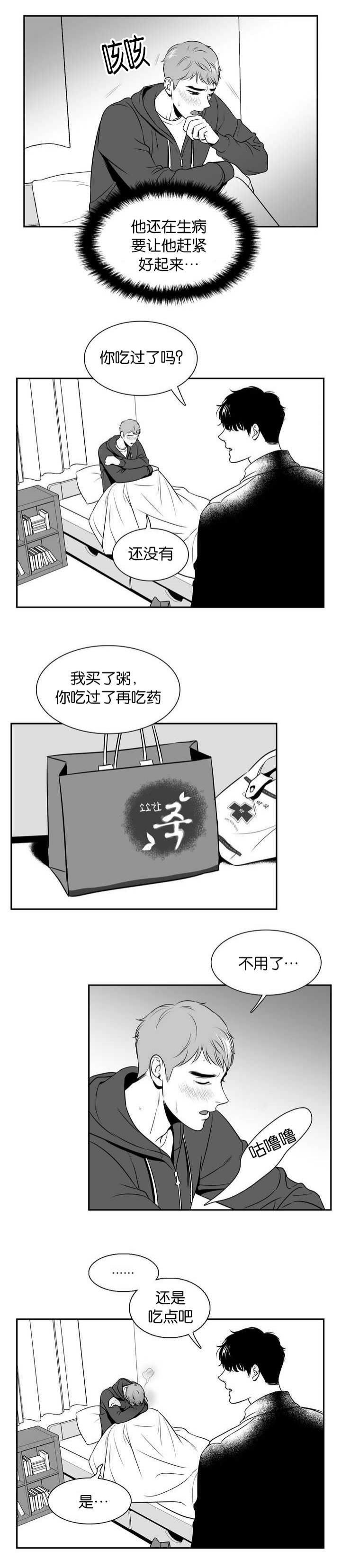 第101话5