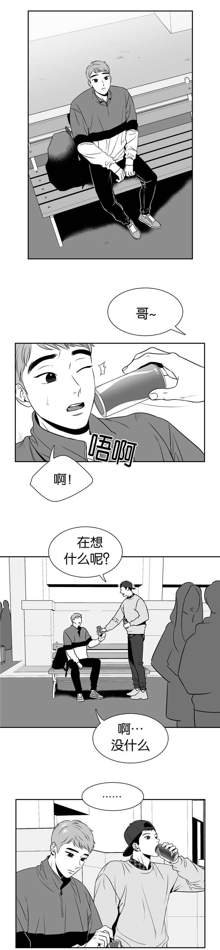 第105话4