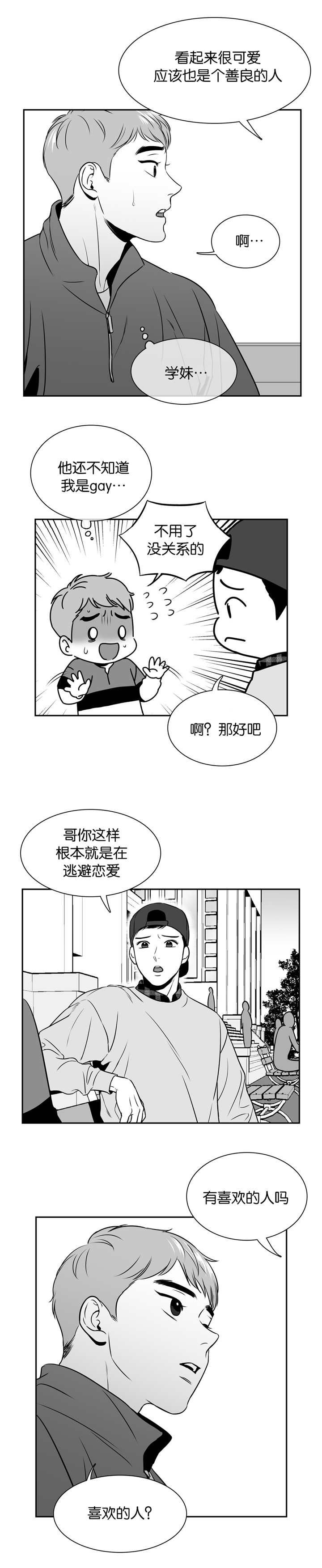 第106话0