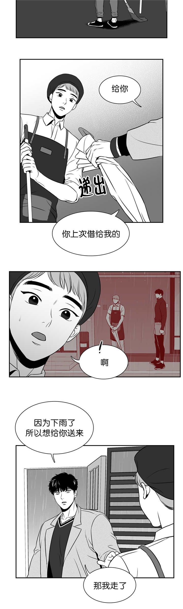 第108话1