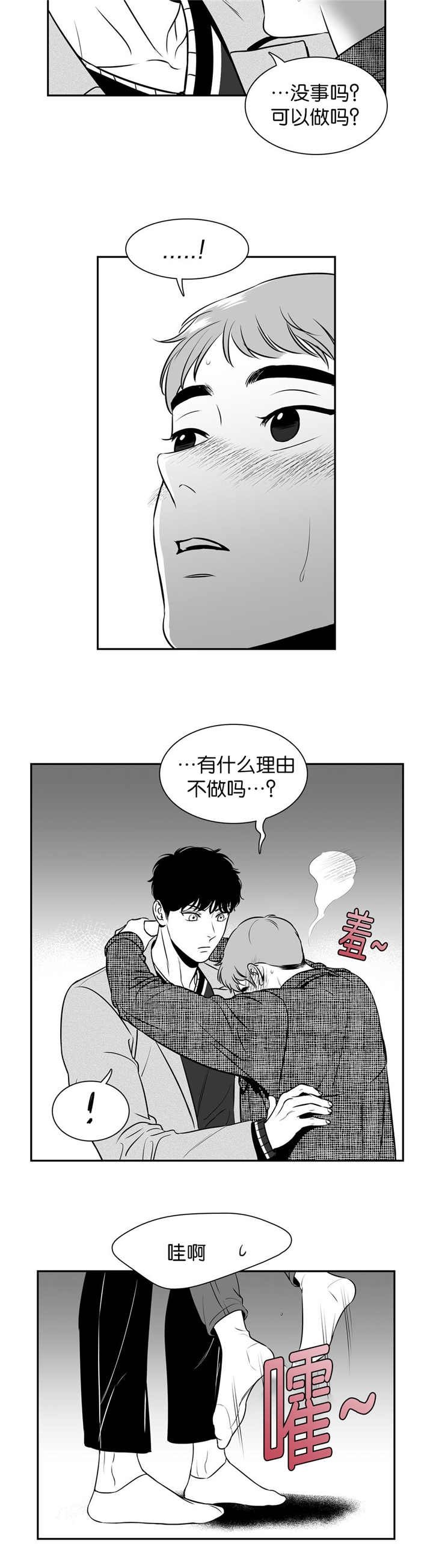 第109话11