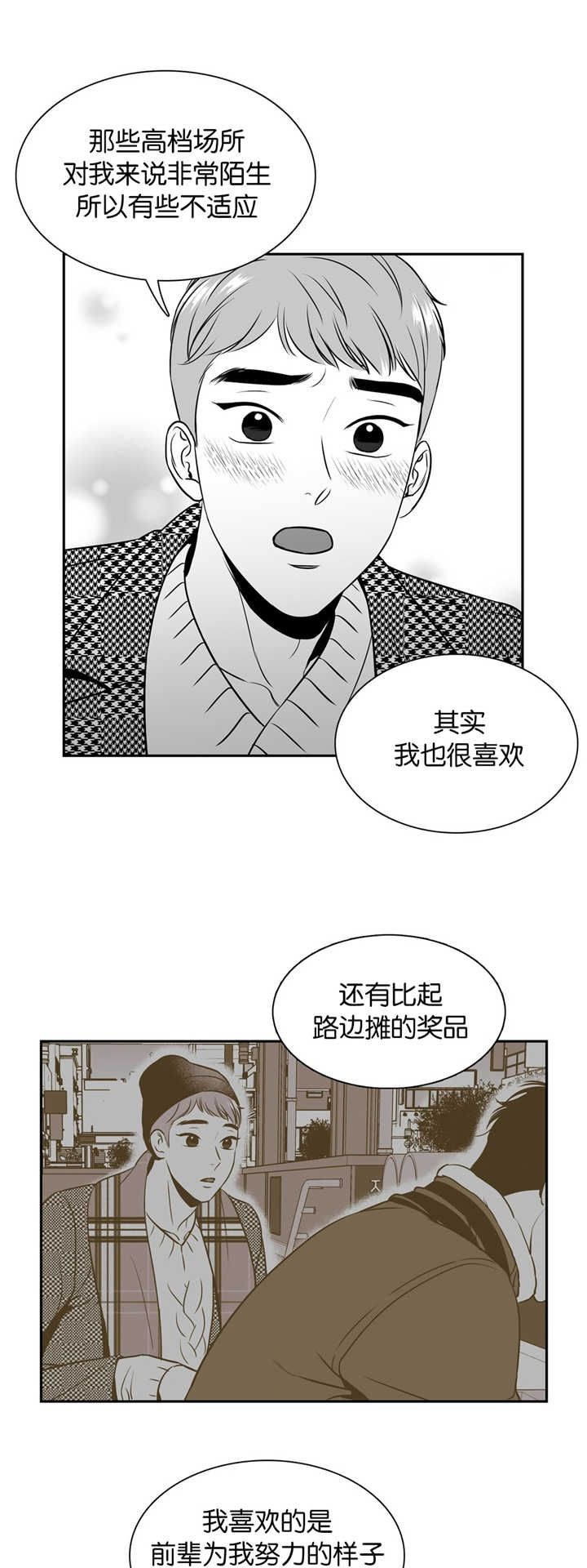 第116话6