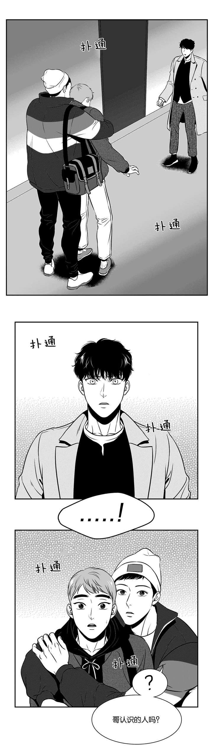 第119话4