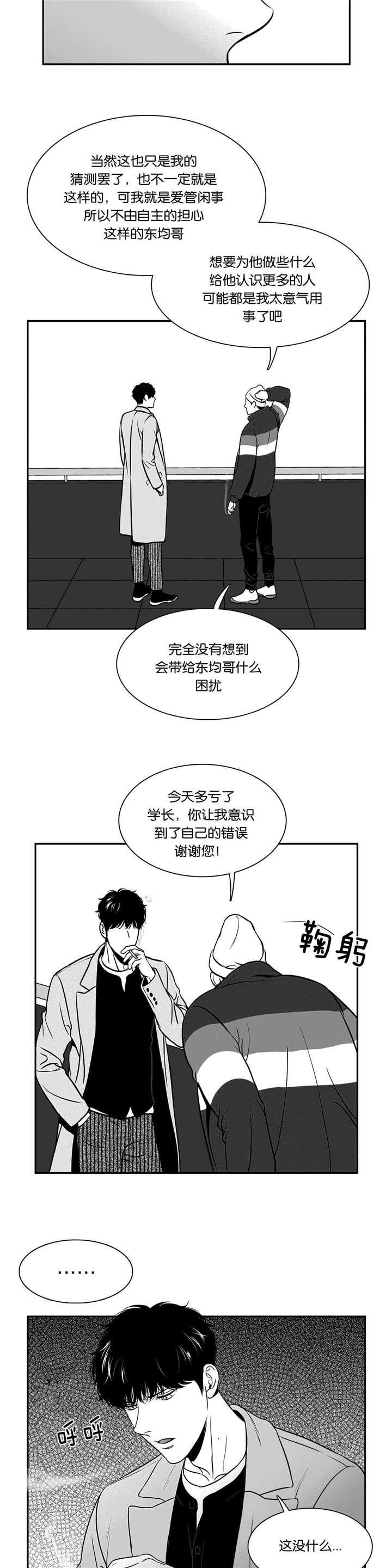 第121话2