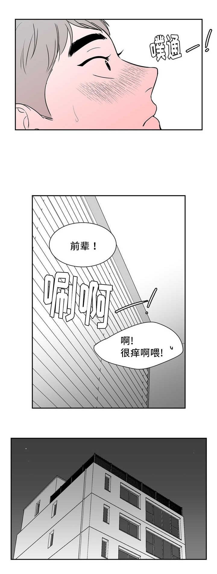 第125话1