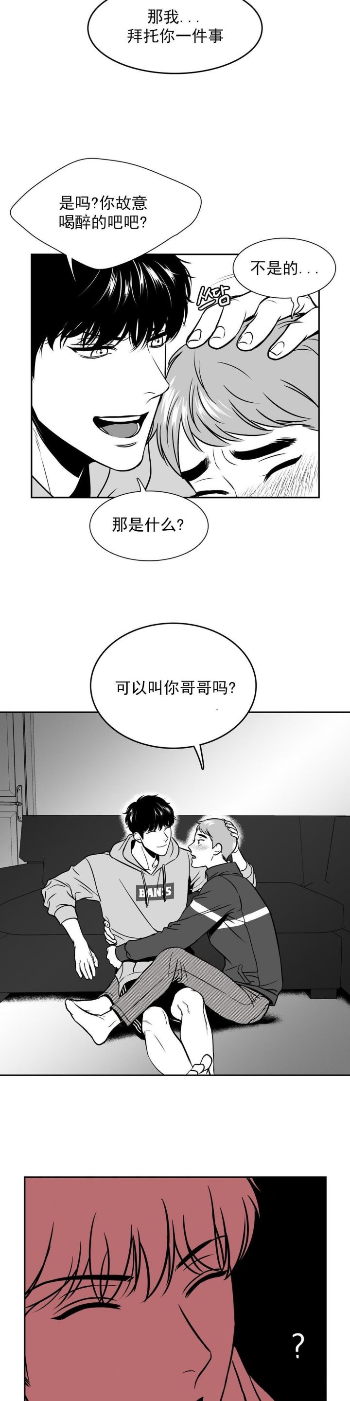 第129话2