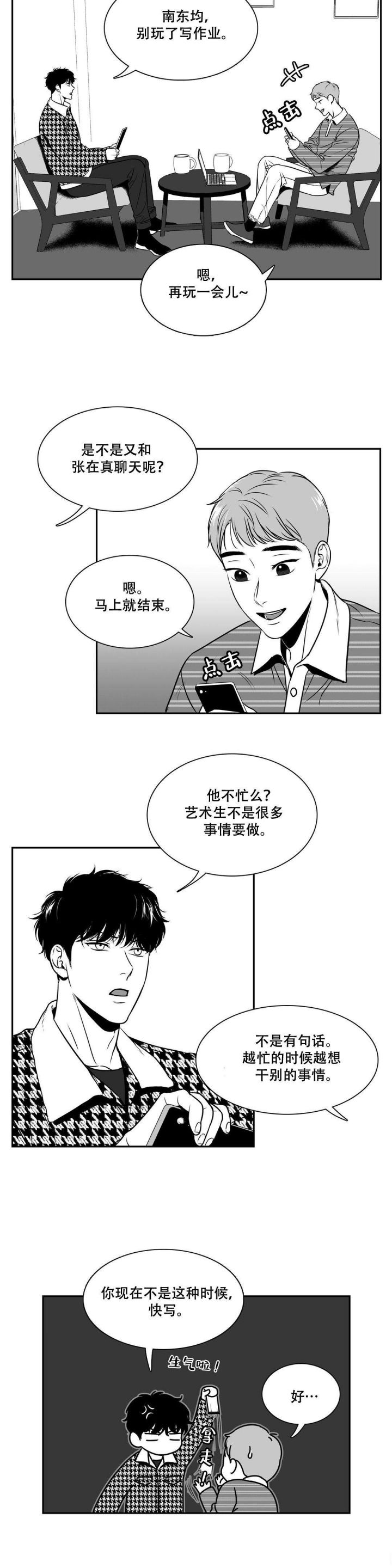 第135话1