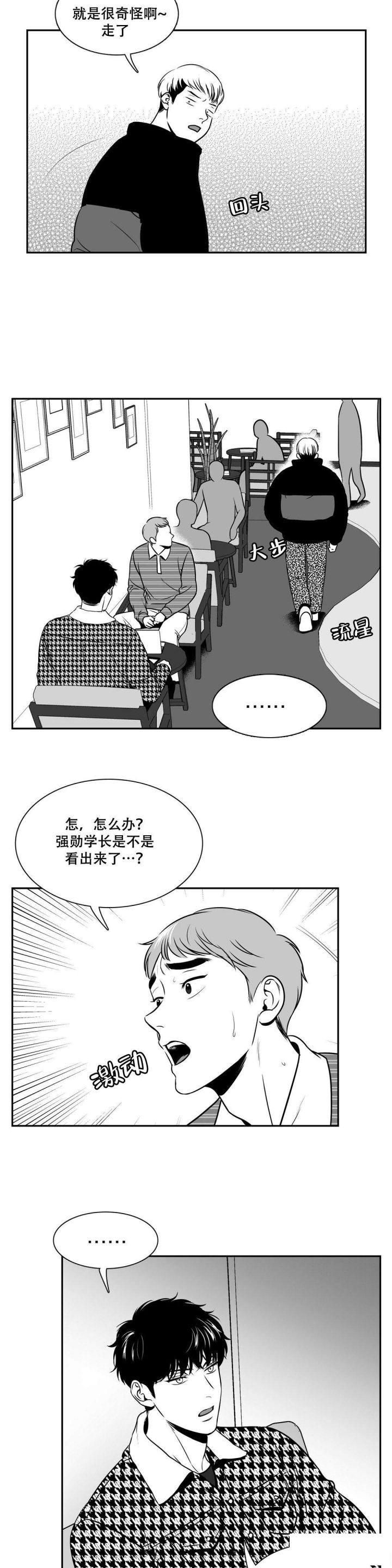 第136话5