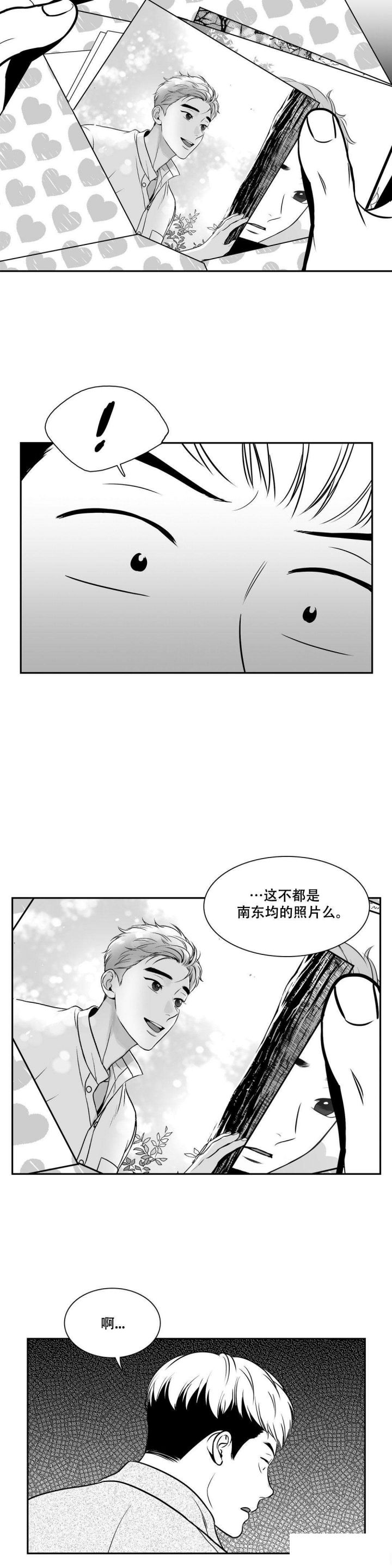 第140话7