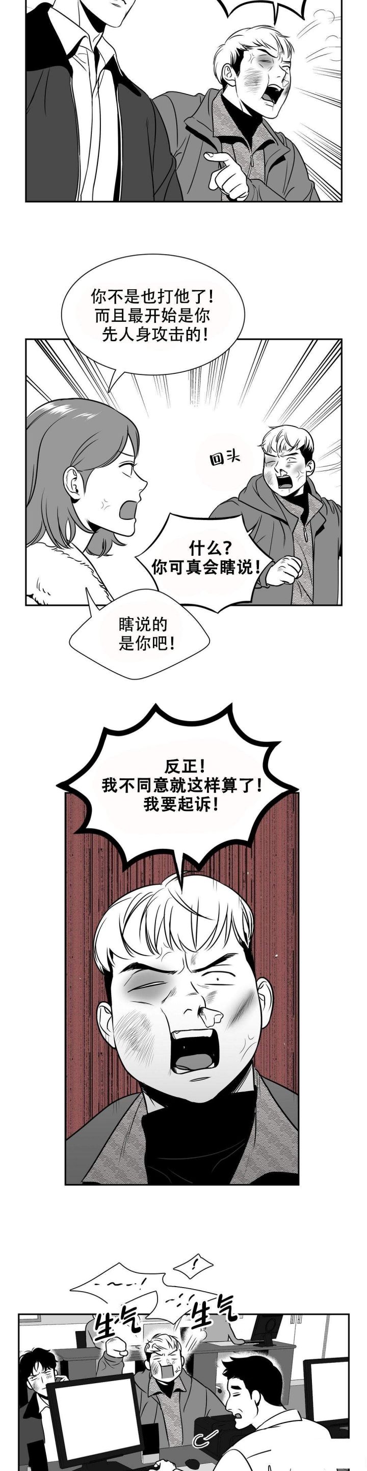 第144话4