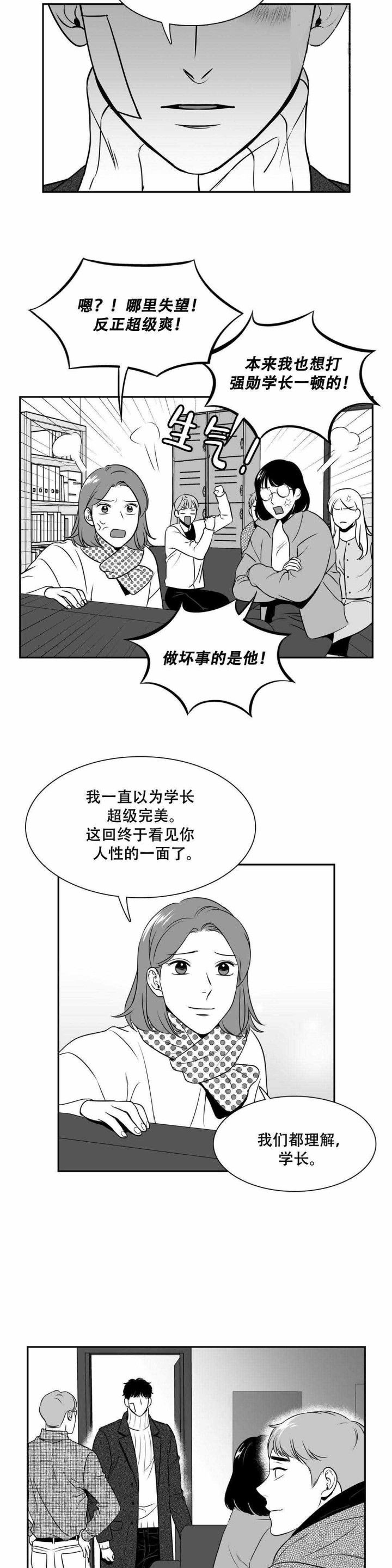 第149话0