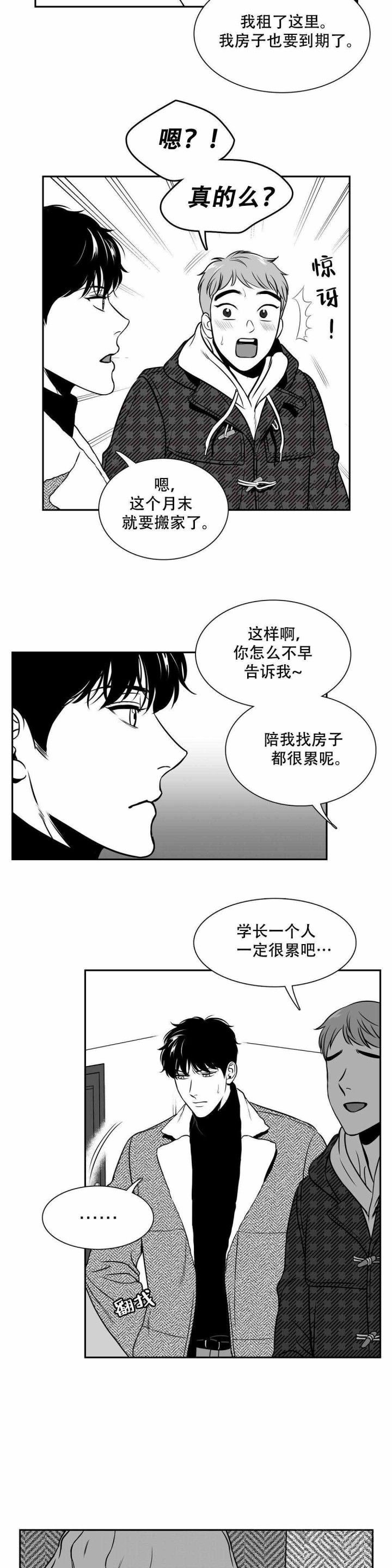 第151话2