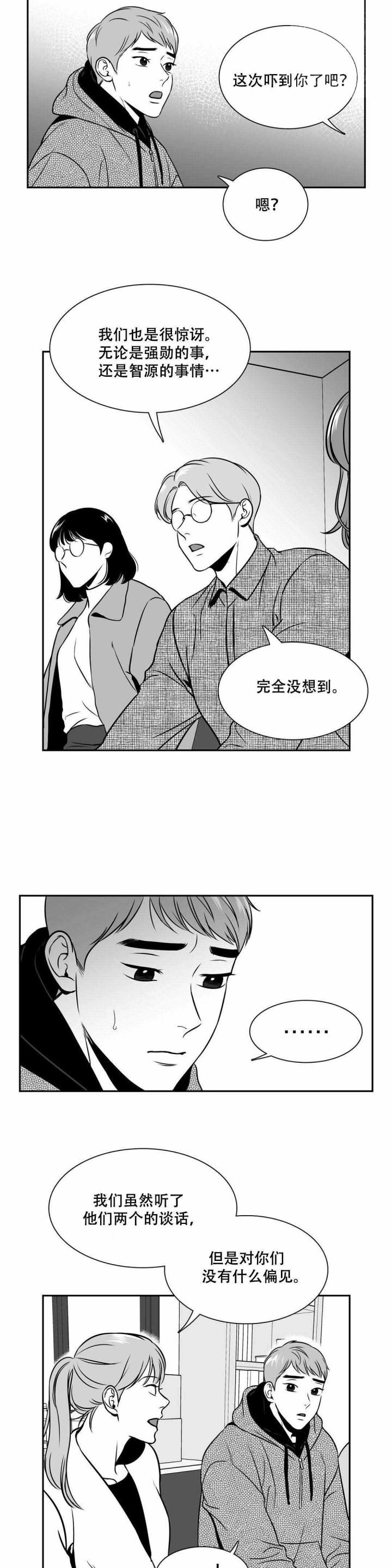 第154话8