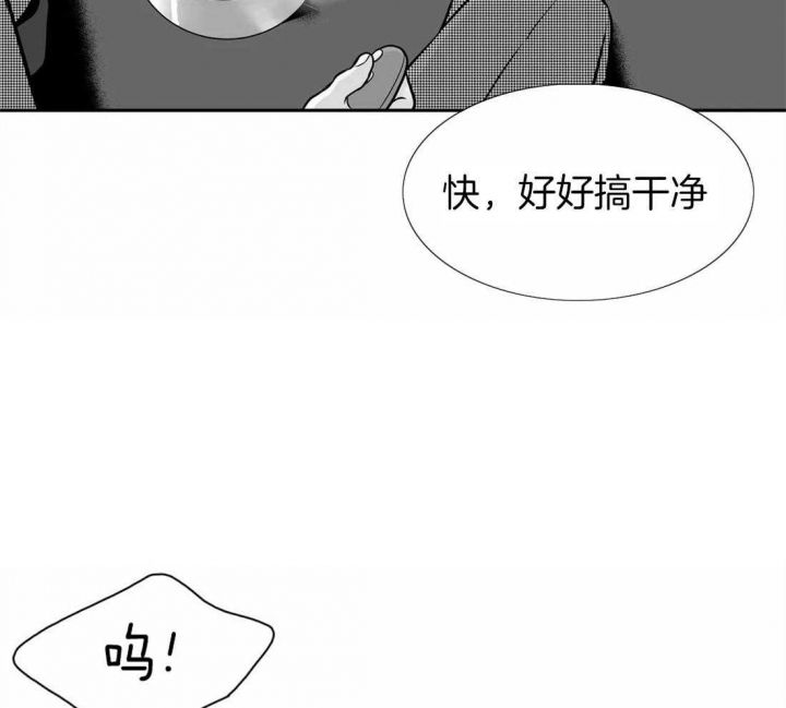 第155话17