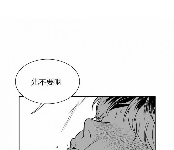 第156话9