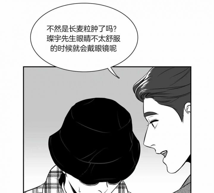 第157话19