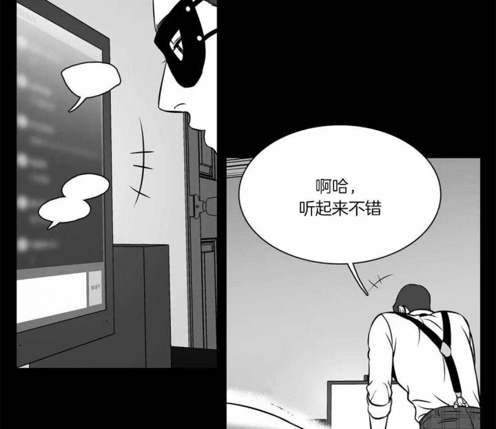 第158话9