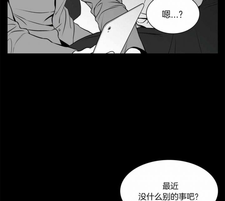 第159话13