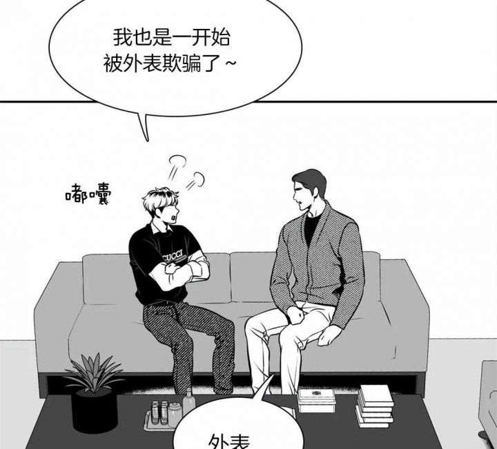 第160话33