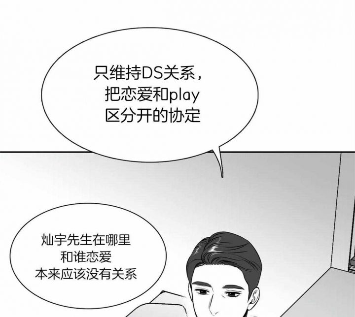 第160话25