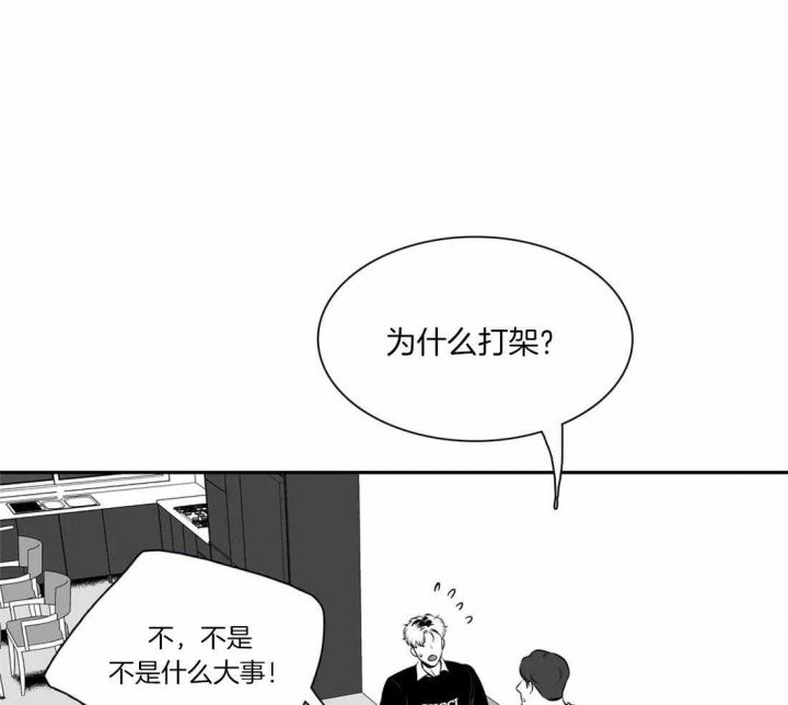 第160话18