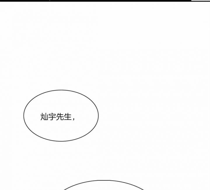 第161话7