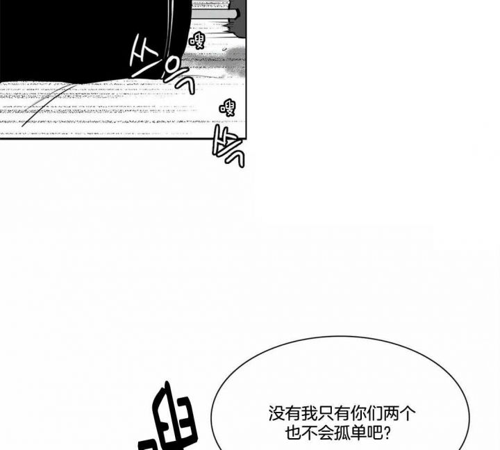 第164话16