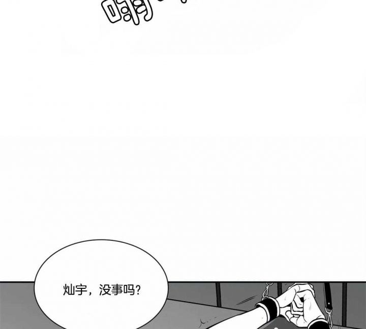 第164话11