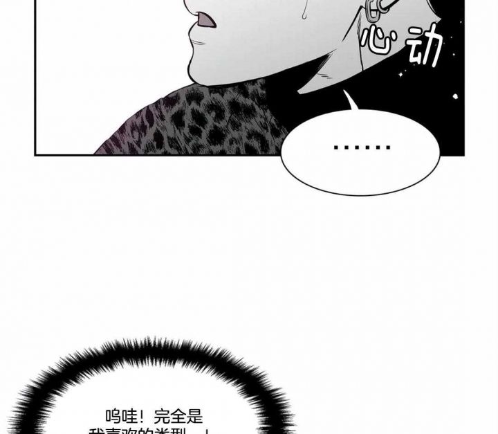 第167话29