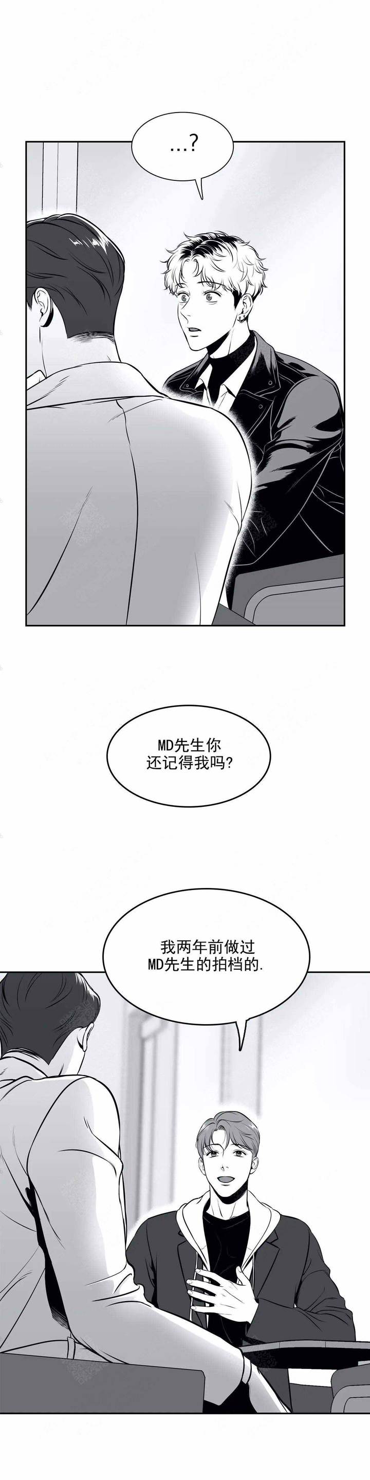 第171话6