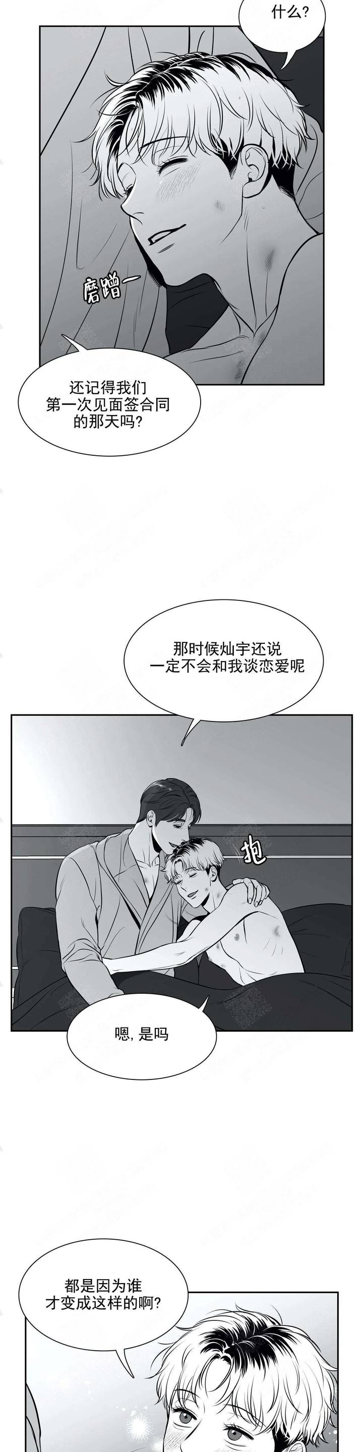 第175话14