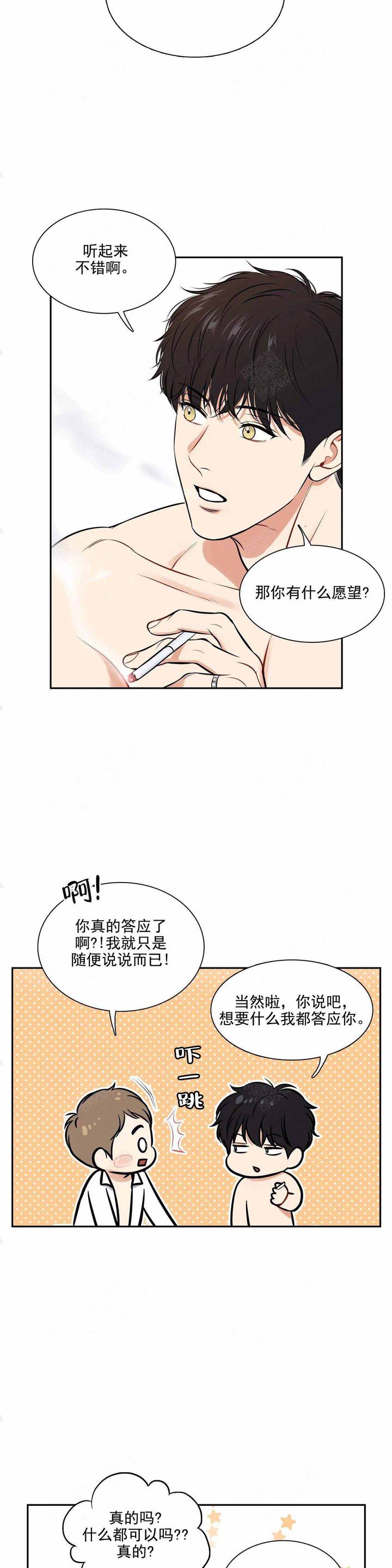 第181话8