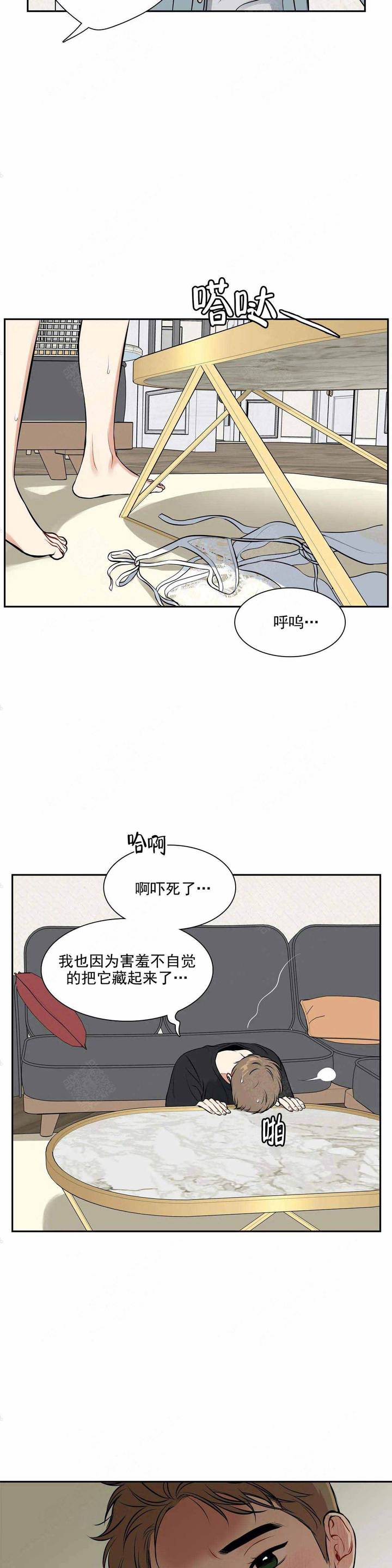 第184话3