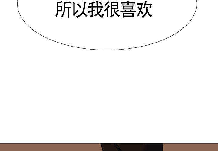 第4话52