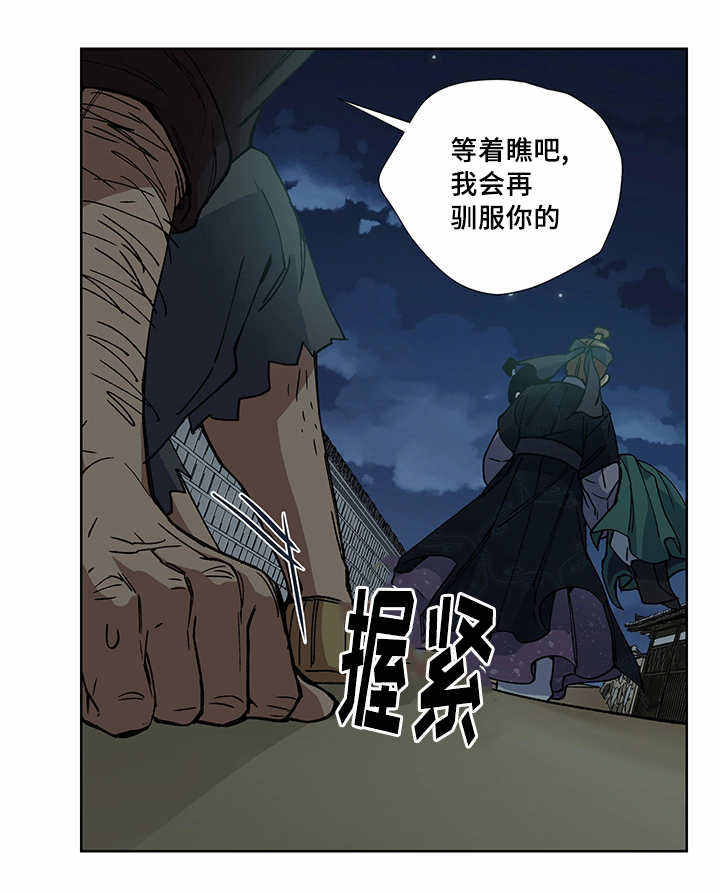 第19话11