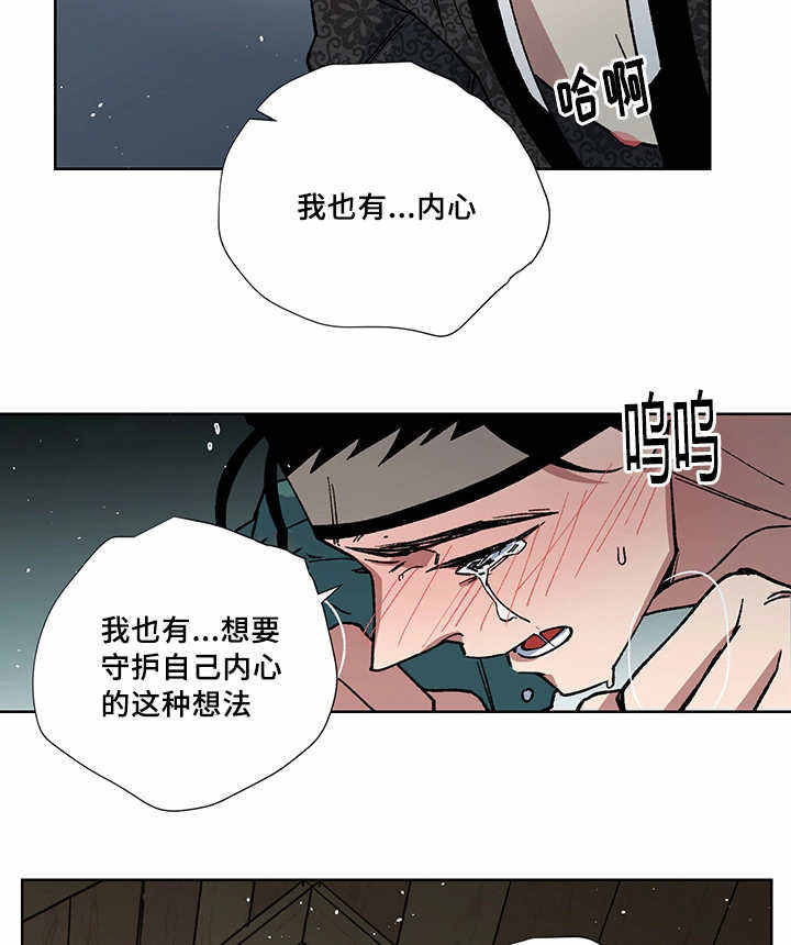 第26话10